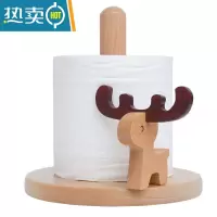 敬平免打孔卫生间纸巾盒创意置物收纳架实木质家用卷筒纸座 麋鹿(花梨木角)短款