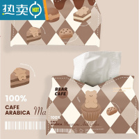 敬平卡通纸巾盒网红抽纸盒ins风家用客厅创意餐厅桌摆件车载 巧克力棕