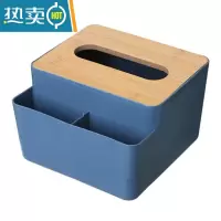 敬平纸巾盒抽纸盒家用纸抽盒客厅遥控器多功能创意餐巾纸盒茶几收纳盒 北欧蓝(3格)竹木盖