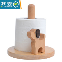 敬平免打孔卫生间纸巾盒创意置物收纳架实木质家用卷筒纸座 萌萌狗短款