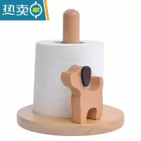 敬平免打孔卫生间纸巾盒创意置物收纳架实木质家用卷筒纸座 萌萌狗短款