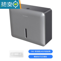 敬平免打孔厨房擦手纸盒酒店洗手间厕所纸巾盒家用卫生间抽纸盒壁挂式 316C(不含纸)♦免打孔♦掉落包退换