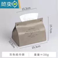 敬平皮革纸巾盒ins风轻奢车载抽纸收纳盒创意客厅纸巾套 灰色纸巾袋