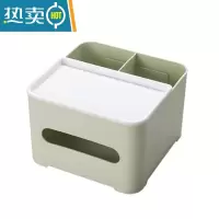 敬平纸巾盒抽纸盒家用纸抽盒客厅遥控器多功能创意餐巾纸盒茶几收纳盒 绿色(3格)