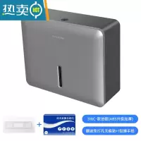 敬平免打孔厨房擦手纸盒酒店洗手间厕所纸巾盒家用卫生间抽纸盒壁挂式 316C(按钮款)+1包擦手纸