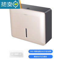 敬平免打孔厨房擦手纸盒酒店洗手间厕所纸巾盒家用卫生间抽纸盒壁挂式 316D(不含纸)♦免打孔♦掉落包退换