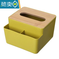 敬平纸巾盒抽纸盒家用纸抽盒客厅遥控器多功能创意餐巾纸盒茶几收纳盒 北欧黄(3格)竹木盖
