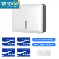 敬平免打孔厨房擦手纸盒酒店洗手间厕所纸巾盒家用卫生间抽纸盒壁挂式 S-316A(按钮款)+4包擦手纸(150抽)