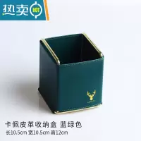 敬平纸巾盒轻奢风创意家用客厅茶几简约橙色皮质多功能收纳抽纸盒 卡佩皮革收纳盒 蓝绿色