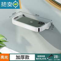 敬平卫生间纸巾盒厕所纸盒免打孔手机架浴室洗手间置物架收纳器壁挂 加厚款亮光❤免打孔/打孔两用