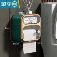 敬平免打孔防水卫生间纸巾盒厕纸卫生纸置物架浴室壁挂式卷纸抽纸纸盒 轻奢电镀墨绿双层[免打孔 抽纸卷纸通用-可置垃圾袋]