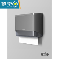 敬平卫生间纸巾盒擦手纸盒挂壁式洗手间厕所抽纸盒商用纸架免打孔家用 灰色*免打孔*掉落包退换