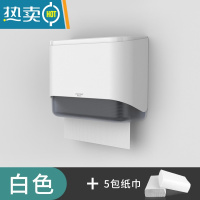敬平卫生间纸巾盒擦手纸盒挂壁式洗手间厕所抽纸盒商用纸架免打孔家用 白色+5包纸巾*免打孔*掉落包退换