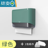 敬平卫生间纸巾盒擦手纸盒挂壁式洗手间厕所抽纸盒商用纸架免打孔家用 绿色+1包纸巾*免打孔*掉落包退换