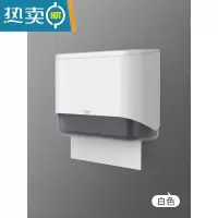 敬平卫生间纸巾盒擦手纸盒挂壁式洗手间厕所抽纸盒商用纸架免打孔家用 白色*免打孔*掉落包退换