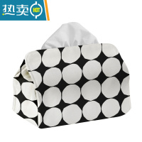 敬平芬兰石头图案设计纸巾盒客厅抽纸盒北欧花朵纸抽盒家居装饰收纳盒 纸巾盒小号MST03