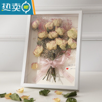 敬平中空干花相框diy摆台永生花保存立体手工画框卫生纸巾玫瑰花相框 白色(中空3cm送丝带+胶水+灯带+底纸) 7寸(1