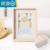 敬平简约相框摆台6寸8寸7寸相册框A4儿童像框照片相片框创意画框16K10 活力白粉 16K摆台[可放19*26.5cm