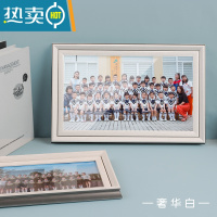 敬平长方形毕业照集体合影照片相框大尺寸相片框架摆台幼儿园挂墙定制 526奢华白 8*16寸[可放20.5*40.6厘米]