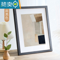 敬平实木相框挂墙20寸16寸24装裱画框素描海报4开8KA3A4简约做定制28 黑色 18寸挂墙标准 [可放35.5*4