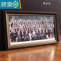 敬平毕业照相框集体照大合影挂墙纪念合照画框细长照片裱框摆台定做制 黑金色 8*16寸[20.5*40.6厘米]横摆
