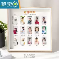敬平儿童成长记录小孩校园时光相框百天满月一周岁纪念册宝宝创意留念 校园时光-白橡木 相框+卡纸
