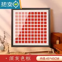 敬平百喜图diy手工相框新婚结婚礼物送新人手写百寿图喜字囍临摹婚礼 [百喜]深灰色-外框48*48cm [免费送礼盒]打