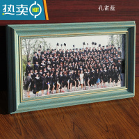 敬平毕业照相框集体照大合影挂墙纪念合照画框细长照片裱框摆台定做制 孔雀蓝 6*12寸[15.2*30.5厘米]横摆