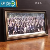 敬平毕业照相框集体照大合影挂墙纪念合照画框细长照片裱框摆台定做制 黑金色 8*18寸[20.5*46厘米]横摆