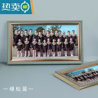 敬平长方形毕业照集体合影照片相框大尺寸相片框架摆台幼儿园挂墙定制 526绿松蓝 8K[可放26.5*38厘米]挂墙