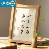 敬平实木质相框摆台洗照片做成相框6寸7寸8寸装裱画框挂墙相册框框架 原木色 方5寸[挂摆两用]内径12.7*12.7