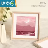 敬平油画棒相框摆台挂墙正方形作品保存画框装裱儿童北欧风小桌面摆件 樱花粉 方5寸[可放12.7*12.7cm]摆挂两用(