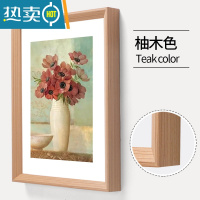 敬平实木相框定制画框外框挂墙8k20 A4a3任意尺寸4开装裱拼图框架24寸 深木纹色(斜边立体款) 小30寸(可放50