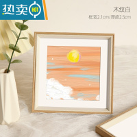 敬平油画棒相框摆台挂墙正方形作品保存画框装裱儿童北欧风小桌面摆件 木纹白 方20寸[可放50.5*50.5cm]挂墙(2