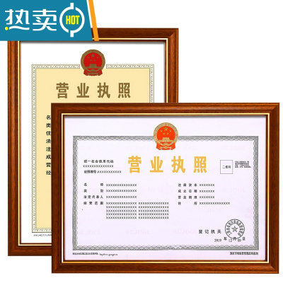 敬平营业执照框正本保护套表挂墙A3工商个体户相框新版副本证框架 551胡桃色 4K[53*38厘米]挂墙