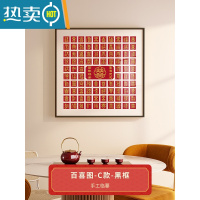 敬平百喜图手工diy相框新婚礼物喜字临摹闺蜜结婚送新人礼品包装成品 百喜图-C(手工临摹)-黑框 48*48cm(简装)