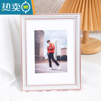 敬平北欧创意相框摆台高级感6寸7寸8轻奢桌面摆件洗照片做成画框挂墙 轻奢粉 定制联系客服(10个起订 宽度30cm长度4
