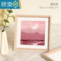 敬平油画棒相框摆台挂墙正方形作品保存画框装裱儿童北欧风小桌面摆件 樱花粉 方10寸[可放25.4*25.4cm]摆挂两用