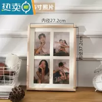 敬平创意组合相框摆台打印加洗照片 中空情侣6寸木质相架三四连相册框 四框竖版6寸原木色-配卡纸+画心 相框