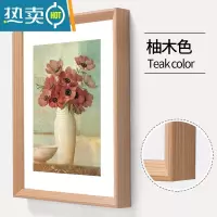 敬平实木相框定制画框外框挂墙8k20 A4a3任意尺寸4开装裱拼图框架24寸 深木纹色(斜边立体款) 16寸(可放30*