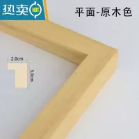 敬平实木1000片500片2000定制70X50X75相框裱框1000片画框挂墙 平面原木色(不含拼图) 1000片拼图