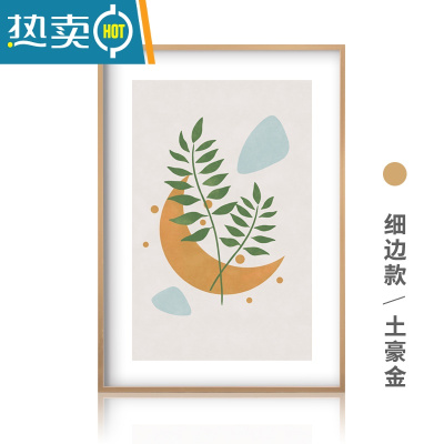 敬平铝合金画框装裱简约窄边外框广告海报框拼图挂墙相框定制任意尺寸 细边款-土豪金 8k(可放26.5*38.2cm)