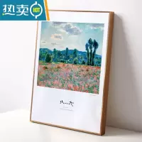 敬平简约创意装裱拼图画框挂墙铝合金相框定制大尺寸细窄边海报5075cm 亮光金 A4挂式[可放29.7*21厘米]