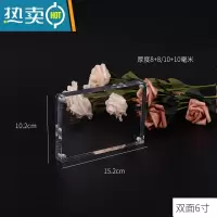 敬平双面水晶亚克力摆台卡简约磁铁价格标签牌3 5 6 7 8寸透明相框定 6寸(要留边建议拍大一寸) 透明厚度1cm+1