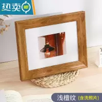 敬平相框洗照片摆台定制5678寸10寸做成挂墙打印加画框六寸a4纸相框架 浅檀纹+洗照片 7寸摆挂两用(12.7*17.