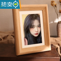 敬平相框摆台洗照片打印加定制高级感6寸7寸8寸10寸六寸做成画框实木 橡胶原木 A4[内径21x29.7cm][可挂可摆
