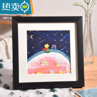 敬平配白色卡纸中空立体效果A5 16K32k油画棒作品专用小画框相框装裱 黑色 放32k作品-卡纸开孔(12.5*18c