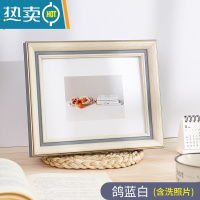 敬平相框洗照片摆台定制5678寸10寸做成挂墙打印加画框六寸a4纸相框架 鸽蓝白+洗照片 6寸摆挂两用(可放10.2*1