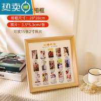 敬平校园时光相框儿童宝宝成长记录册摆台结婚纪念小孩周岁百天留念 实木款结婚纪念 外框28*28cm可放15张2寸照片