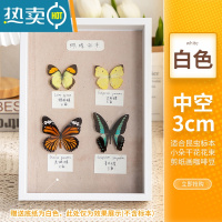 敬平创意中空相框摆台干花手工diy真蝴蝶植物标本立体框架展示框画框 白色(中空3cm) 7寸(内径12.7*17.8cm